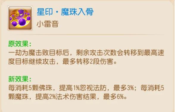 龙卷雨击最全游戏攻略解说_龙卷雨击最新游戏技巧通关