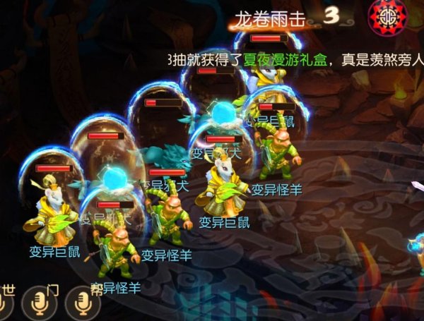 龙卷雨击最全游戏攻略解说_龙卷雨击最新游戏技巧通关