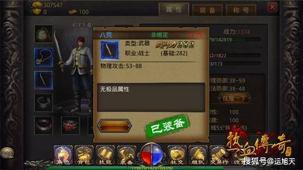 龙卫传奇新手入门到高手进阶全攻略_龙卫传奇最新玩法技巧解析