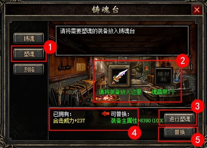 龙卫传奇新手入门到高手进阶全攻略_龙卫传奇最新玩法技巧解析