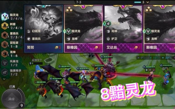 龙刺客最全游戏攻略解说_龙刺客最新游戏技巧通关