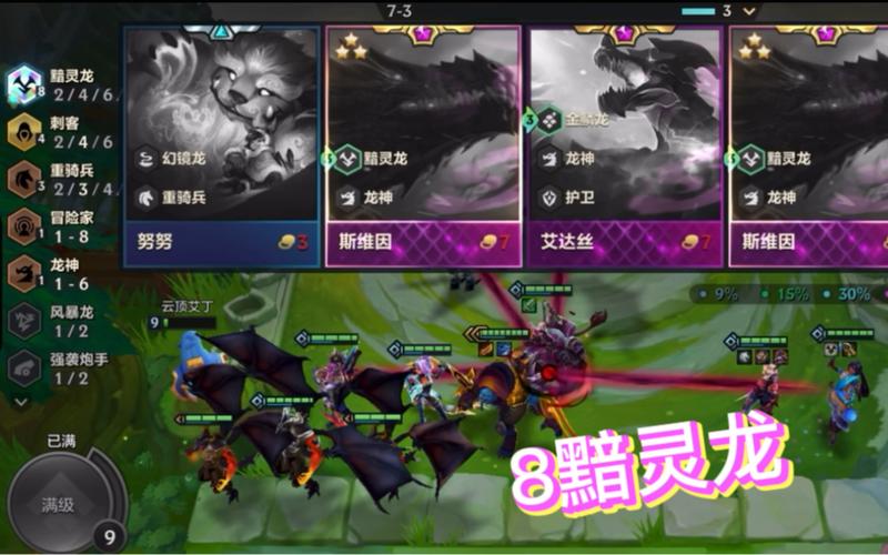 龙刺客最全游戏攻略解说_龙刺客最新游戏技巧通关