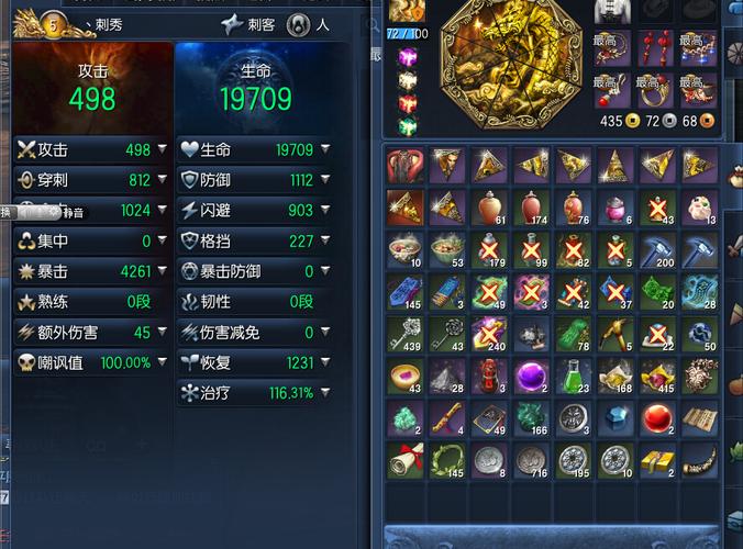 龙刺客最全游戏攻略解说_龙刺客最新游戏技巧通关