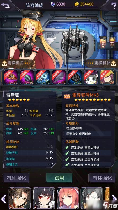 龙出生天全流程攻略详解_龙出生天最新技巧助你轻松通关