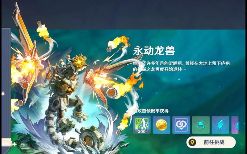 龙兽最全游戏攻略解说_龙兽最新游戏技巧通关