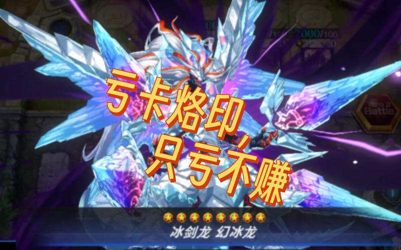 龙冰最全游戏攻略解说_龙冰最新游戏技巧通关