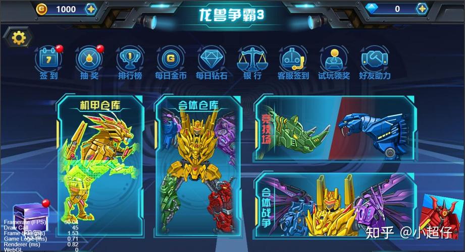 龙兽争霸最全游戏攻略解说_龙兽争霸最新游戏技巧通关