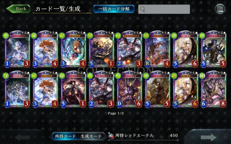 龙使最全游戏攻略解说_龙使最新游戏技巧通关