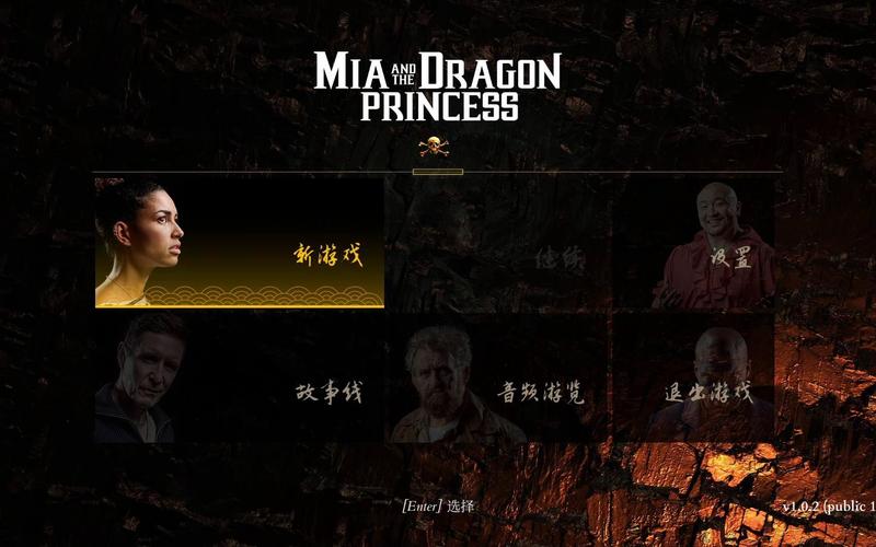 龙公主最全游戏攻略解说_龙公主最新游戏技巧通关