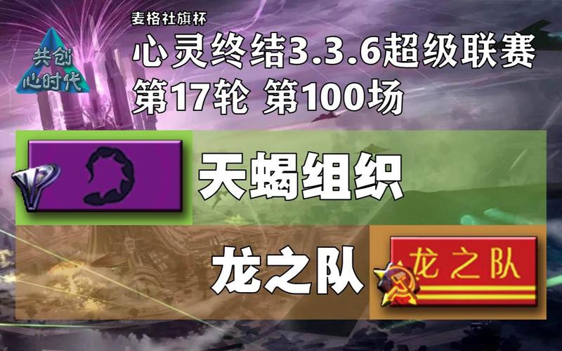 龙之队最全游戏攻略解说_龙之队最新游戏技巧通关