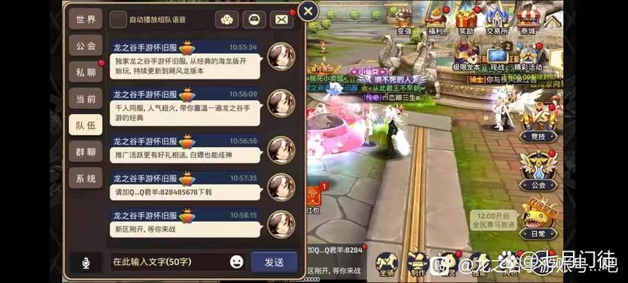 龙之谷手游全职业攻略_龙之谷手游最新玩法技巧