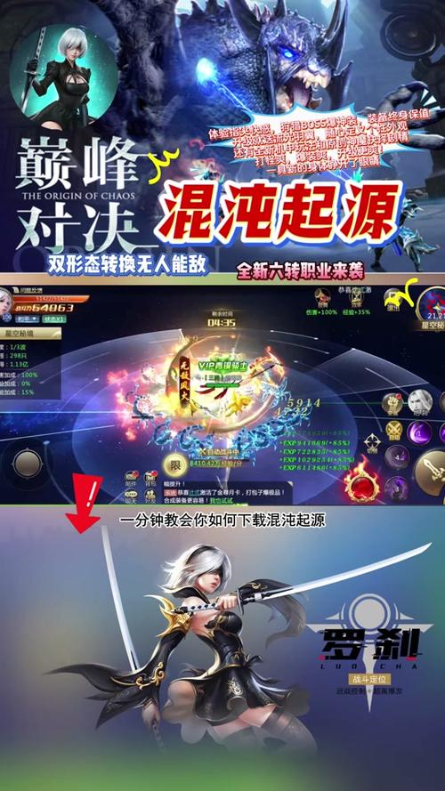 龙之谷手游全职业攻略_龙之谷手游最新玩法技巧