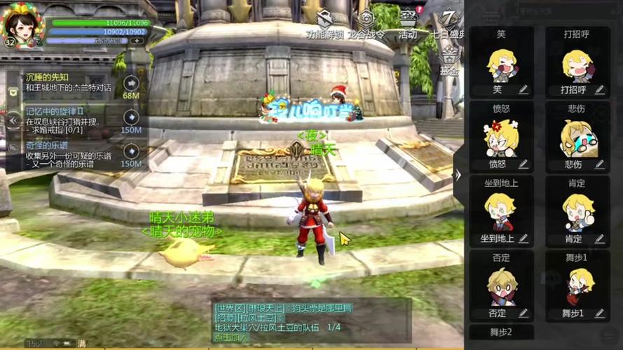 龙之谷手游全职业攻略_龙之谷手游最新玩法技巧