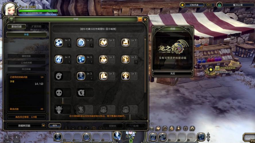 龙之谷职业全角色玩法攻略_龙之谷职业高效升级技巧