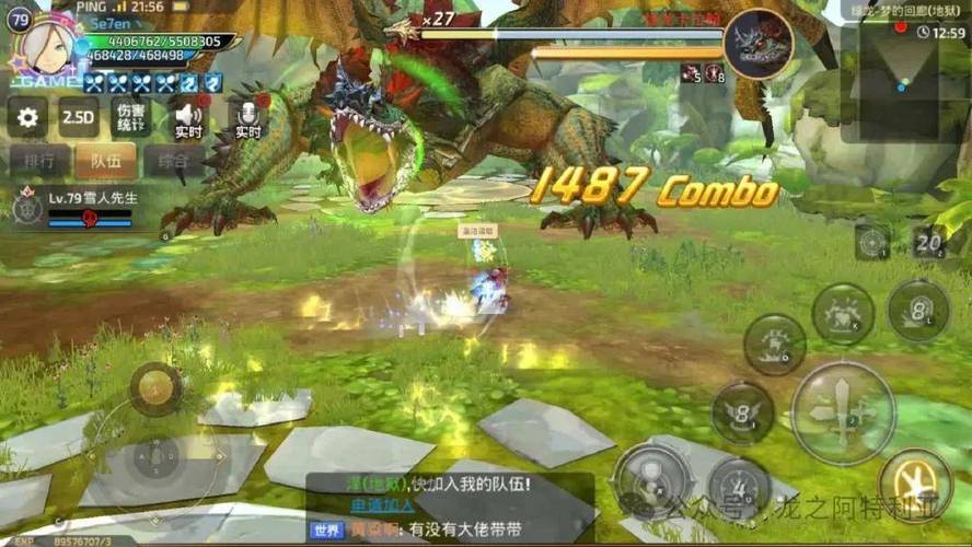 龙之谷官网最全游戏攻略解说_龙之谷官网最新游戏技巧通关