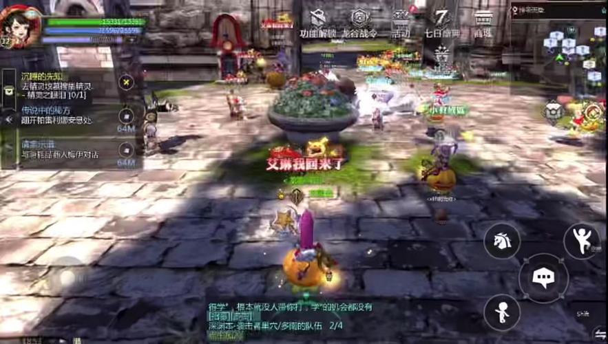 龙之谷官网最全游戏攻略解说_龙之谷官网最新游戏技巧通关