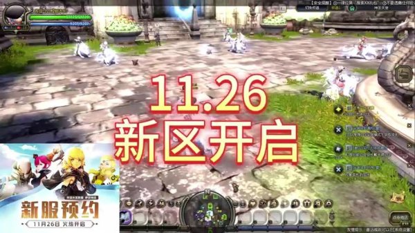 龙之谷学者最全游戏攻略解说_龙之谷学者最新游戏技巧通关