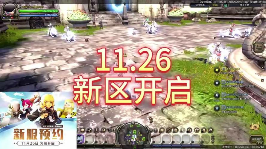 龙之谷学者最全游戏攻略解说_龙之谷学者最新游戏技巧通关