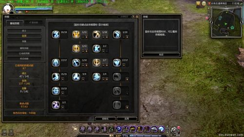 龙之谷剑皇全流程攻略解说_龙之谷剑皇最新高阶技巧通关