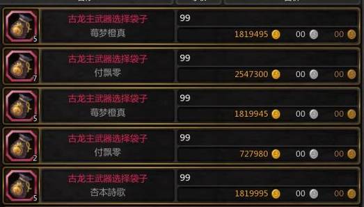 龙之谷2新手入门到高手进阶攻略_龙之谷2最新技巧秘籍全解析