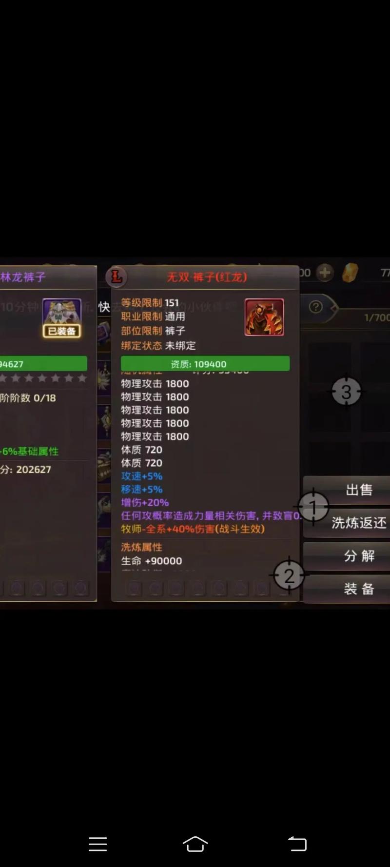 龙之谷2手游超详细攻略_最新技巧助你快速通关