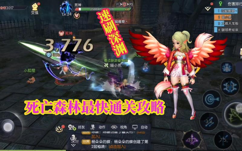 龙之谷2手游超详细攻略_最新技巧助你快速通关