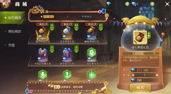 龙之谷2手游超详细攻略_最新技巧助你快速通关