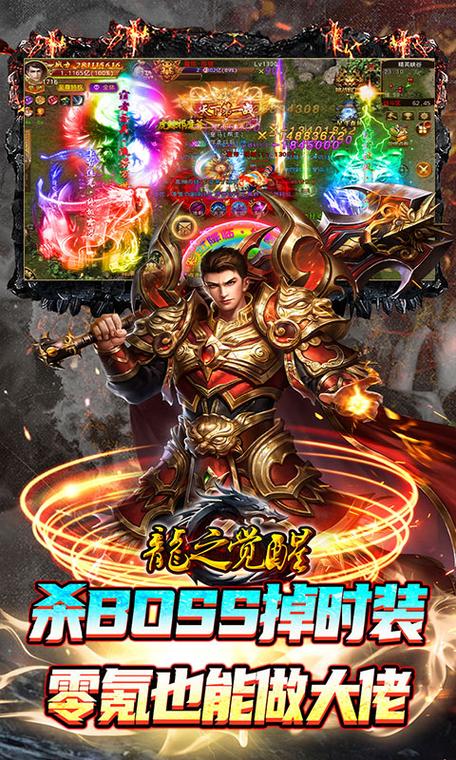 龙之觉醒全方面游戏攻略讲解_龙之觉醒最新实用游戏技巧畅玩