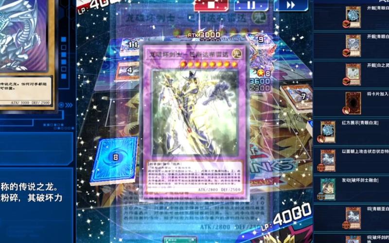 龙之王最全游戏攻略解说_龙之王最新游戏技巧通关