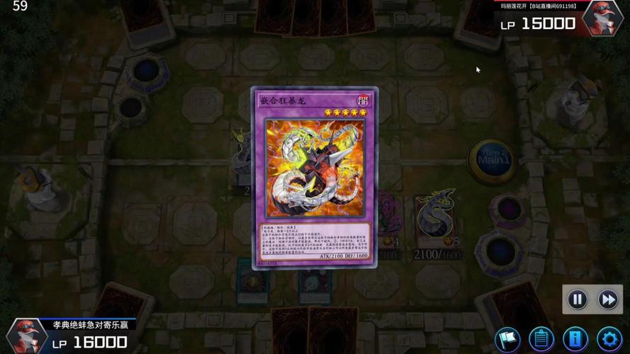 龙之王最全游戏攻略解说_龙之王最新游戏技巧通关