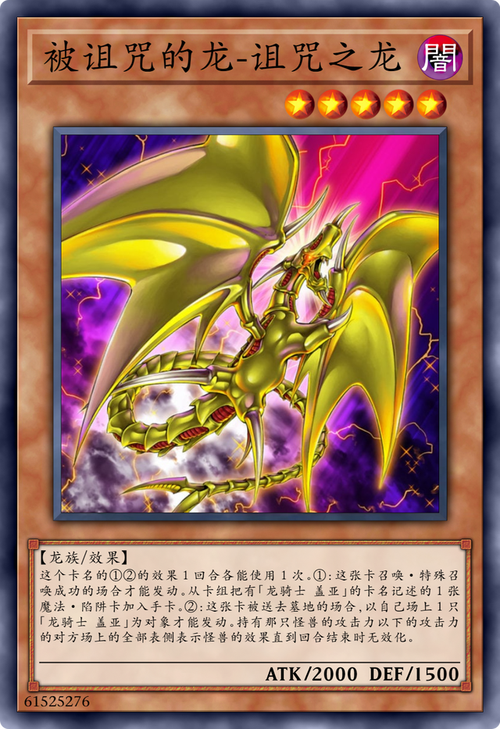 龙之王最全游戏攻略解说_龙之王最新游戏技巧通关