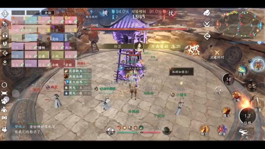 龙之皇最全游戏攻略解说_龙之皇最新游戏技巧通关