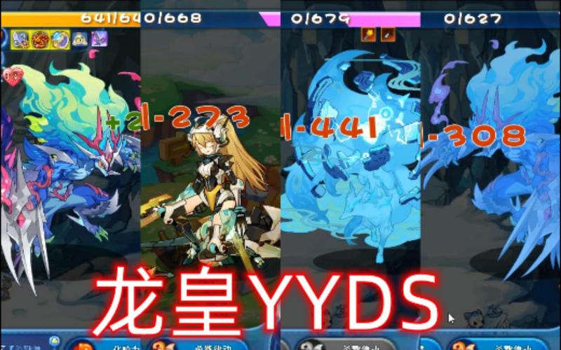 龙之皇最全游戏攻略解说_龙之皇最新游戏技巧通关