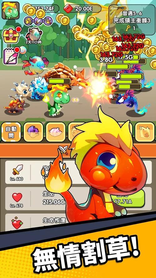 龙之牧场最全游戏攻略解说_龙之牧场最新游戏技巧通关