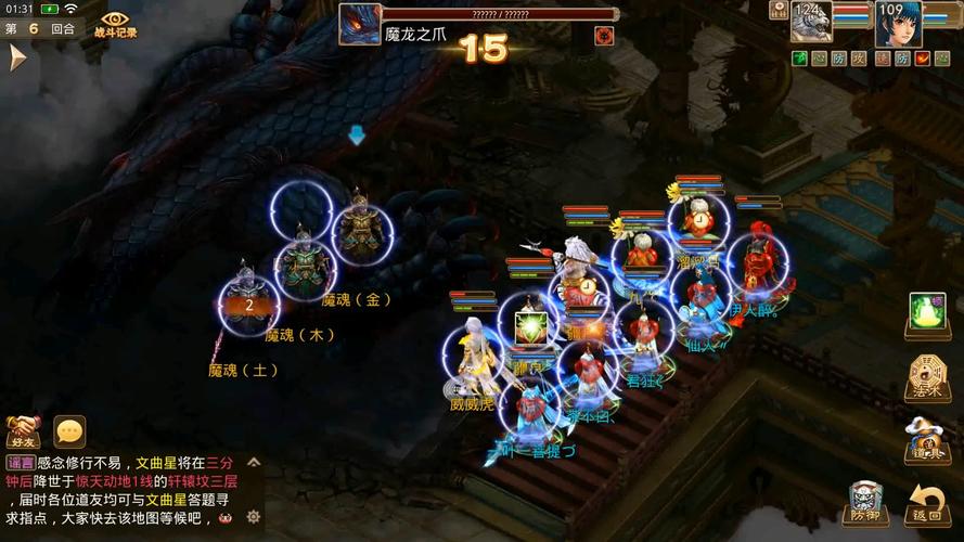 龙之爪最全游戏攻略解说_龙之爪最新游戏技巧通关