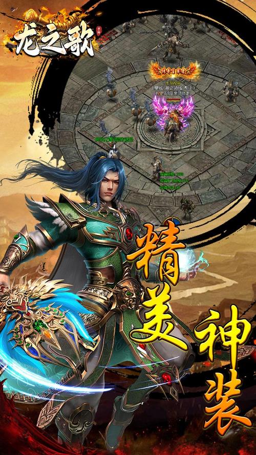 龙之歌最全游戏攻略解说_龙之歌最新游戏技巧通关