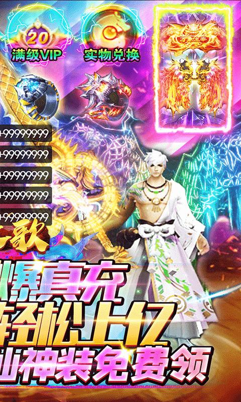 龙之歌最全游戏攻略解说_龙之歌最新游戏技巧通关