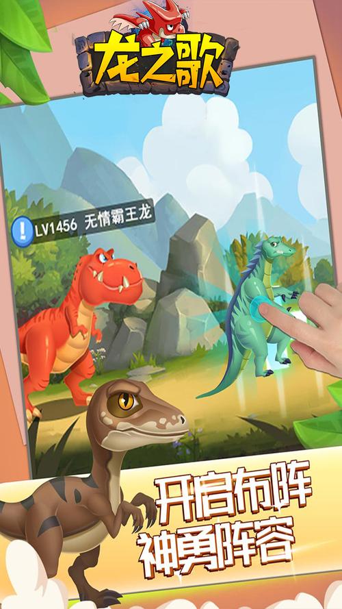 龙之歌最全游戏攻略解说_龙之歌最新游戏技巧通关