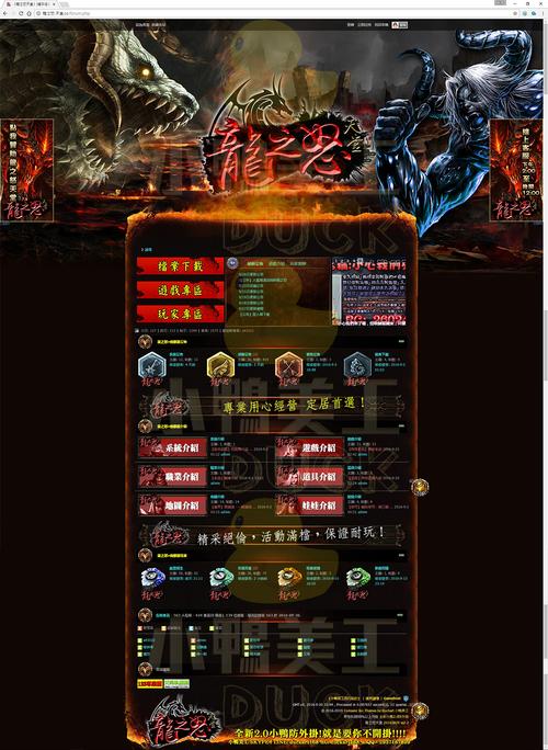 龙之怒最全游戏攻略解说_龙之怒最新游戏技巧通关