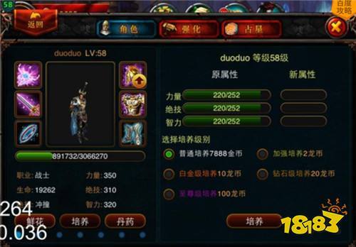 龙之怒吼最全游戏攻略解说_龙之怒吼最新游戏技巧通关