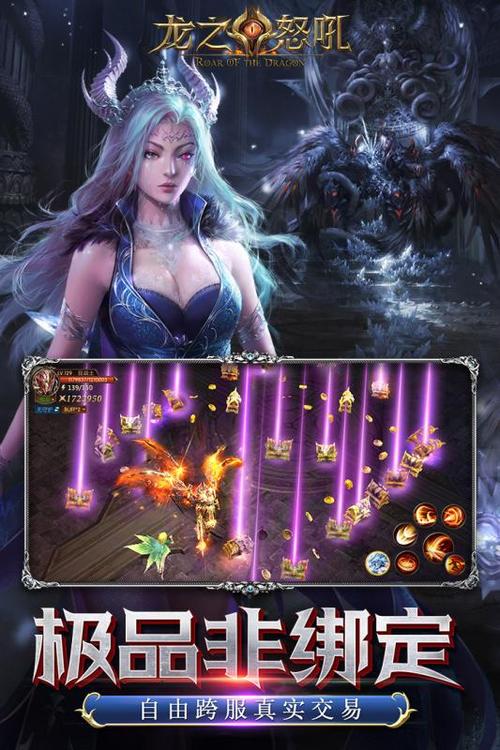 龙之怒吼最全游戏攻略解说_龙之怒吼最新游戏技巧通关