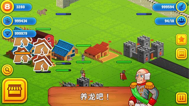 龙之城最全游戏攻略解说_龙之城最新游戏技巧通关