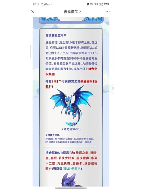 龙之岛最全游戏攻略解说_龙之岛最新游戏技巧通关