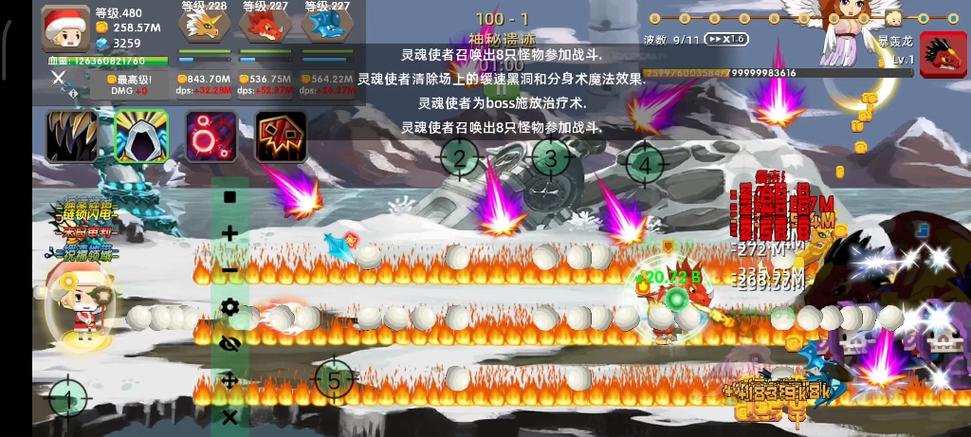 龙之契约最全游戏攻略解说_龙之契约最新游戏技巧通关