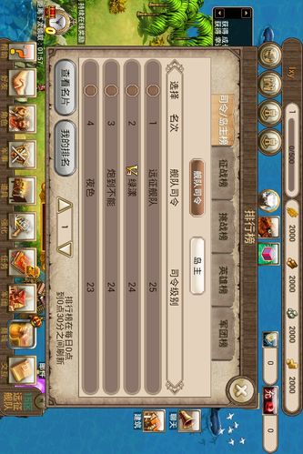 龙之国度最全游戏攻略解说_龙之国度最新游戏技巧通关