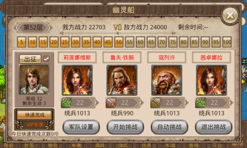 龙之国度最全游戏攻略解说_龙之国度最新游戏技巧通关