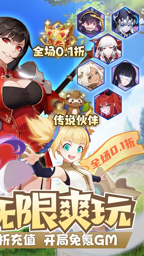 龙之力量最全游戏攻略解说_龙之力量最新游戏技巧通关