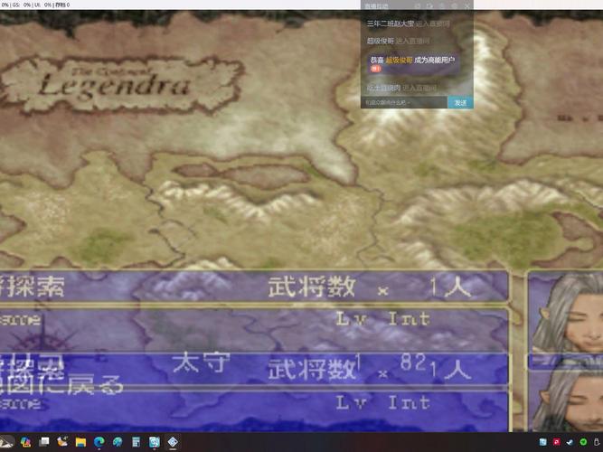 龙之力量最全游戏攻略解说_龙之力量最新游戏技巧通关