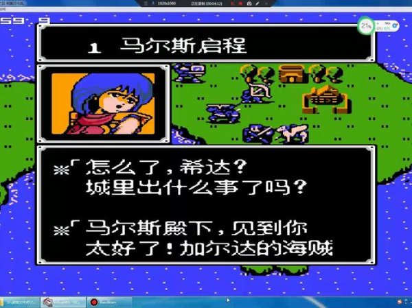 龙之剑最全游戏攻略解说_龙之剑最新游戏技巧通关