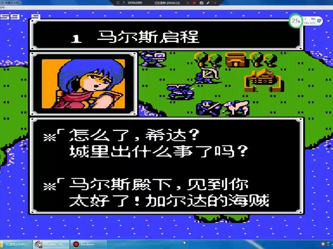 龙之剑最全游戏攻略解说_龙之剑最新游戏技巧通关